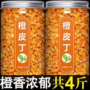 Baking Dedicated Candied Orange Peel 500g