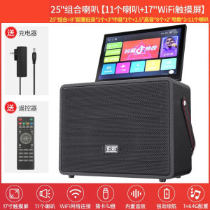 Sony Square Dance Sound Display Karaoke Integrated Machine Point K Song Home KTV Speaker with Microphone Bluetooth Connection