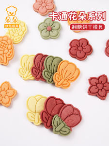 Hạt Giống Hoa Tulip 3D DIY Nướng Bánh Hình Trái Tim Hoạt Hình Nướng Tại Nhà Dụng Cụ Nướng Hình Hoa Tulip Dễ Thương