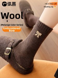 Autumn Winter Warm Over-the-Knee Wool Socks