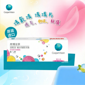 CooperVision | Disposable Daily Use Comfortable Contact Lenses 30 Pieces