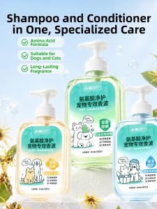 hipidog | Amino Acid Pet Shampoo Anti-odor Antimicrobial Mite Remover