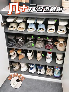 【 In Stock 】Adjustable Shoe Rack with Built-in Fragrance Deodorizer Saves Shoe Cabinet Space Shoe Cabinet Organizer 鞋子收纳架