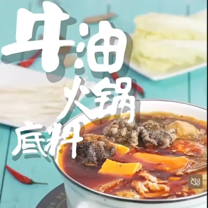 HaiDiLao Spicy Stock150g Hotpot Broth Tomato Soup Mushroom Soup Spicy Soup Dipping Sauce