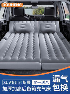 BYD Dolphin Bed Car Head Protection Block SUV Car Rear Row Mattress Foldable Extension Plate Trunk Sleep