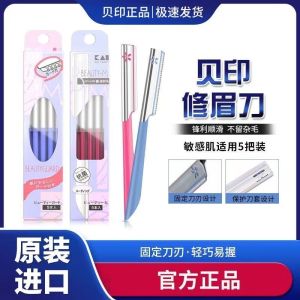 Original Shaping blade knife eyebrow razor from Japan