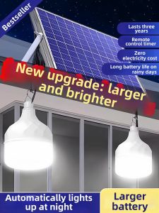 YUANMUXUAN | Solar Ultra-Bright Water-Resistant Split Outdoor Courtyard Light