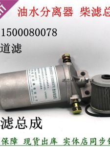Bộ Lọc Diesel 13022658