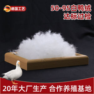 Loose 95% plus down White Duck And Goose Feathers One Pound 95 Large Flowers Filling Material for down Jacket And Quilt