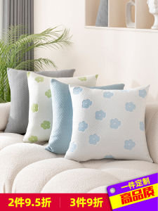 Cool Sensation Ice Silk Pillow Nordic Style Floral Pattern Living Room Sofa Decorative Cushion Fresh And Cool Backrest Pad