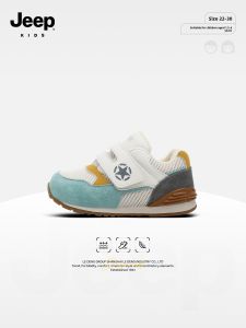 Jeep | Soft Non-slip Functional Running Shoes