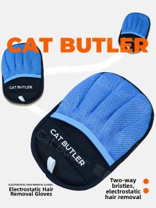 MAOGUANJIA | Static Hair Removal Cleaning Gloves
