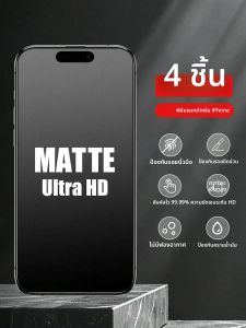 4 ชิ้นตัวป้องกันหน้าจอเคลือบกระจกนิรภัยเข้ากันได้กับไอโฟน 17/16e/16/15/14/13/12/11 โปรแม็กซ์/XR/X/XS Max. ความคุ้มครองเต็มรูปแบบ