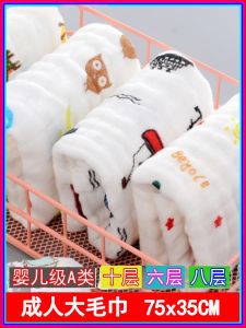 Ultra Soft Pure Cotton Absorbent Cloth Face Wash Towel Adult Home Use Sweat Wiping Handkerchief Six Layers Thin Fabric