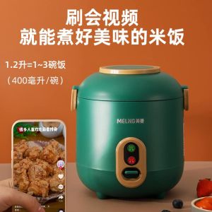 WE 3230 = 迷你小电饭煲 Mini Rice Cooker ☞ 1.2L Ready stock in Malaysia