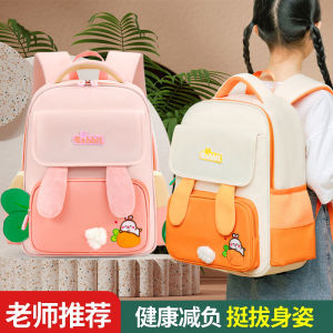 Ultra-Light Cute Rabbit Dual-Shoulder Backpack Large Capacity School Bag for Primary One to Three Students Weight Reduction Bag
