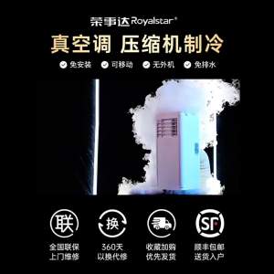 Mini Air Conditioner Air Cooler Fan Air Con Fan Portable Air Cooler Living Room no outdoor condenser installation-free rental house 冷风机