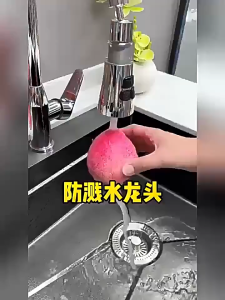 Kitchen Faucet Extension Universal 360° Rotate Filter Function Aerator Splash Filter