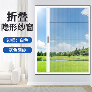 Invisible Aluminum Alloy Folding Window Screen No Punching Required Sliding Mosquito Proof Self Installation Sand Window Mesh