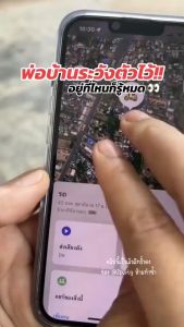 【รับประกัน 5ปี 】อุปกรณ์ติดตาม GPS ค้นหาตำแหน่งสิ่งของ รองรับ Find My บลูทูธ สำหรับติดตาม ค้นหากุญแจ กระเป๋า สัตว์เลี้ยง กันน้ำได้ ขนาดพกพา แบตเตอรี่ 9-12 เดือน ไม่ต้องติดตั้งแอพเพิ่ม เครื่องติดตามบลูทูธ