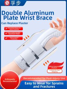 Wrist Sprain Tendinitis Fracture Wrist Support