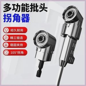 90 Degree Angle Driver