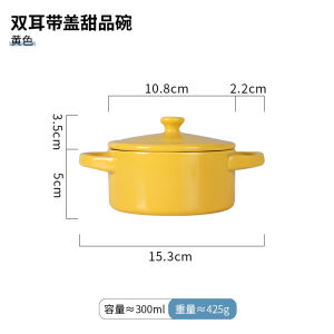 High Temperature Resistant Ceramic Steamed Egg Soup Bowl Double Earled Covered Dual Purpose Soup Bowl for Baby Food