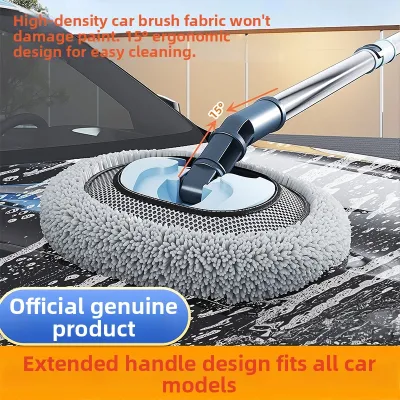 Yuzhaolin | Soft Bent Pole No Scratch Car Wash Mop