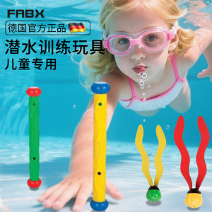 Đồ Chơi Tương Tác Dưới Nước Cho Trẻ Em Bóng Lặn Tương Tác Đồ Chơi Nước Tùy Chọn Mùa Hè 2025 Đồ Chơi Thể Thao Và Giải Trí