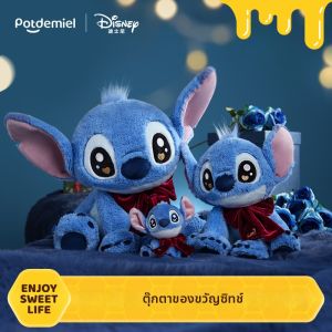 Potdemiel | Đồ Chơi Gối Bền Đẹp Mắt Làm Quà Cho Trẻ Em