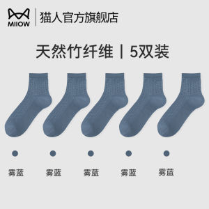Mens Bamboo Fiber Socks Summer Thin Mid-Calf Breathable Mesh Antibacterial Deodorant Long Tube Socks Comfortable Cotton Blend