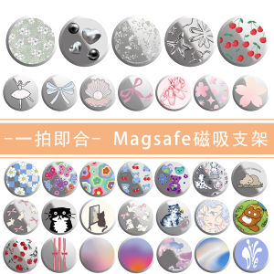 ยึดโทรศัพท์แบบแม่เหล็กพับได้ ยึดหน้าจอแบบแม่เหล็กสำหรับผู้หญิงที่ดูหนังแบบสะท้อนแสง น้ำหนักเบา สวมง่าย เหมาะกับทุกคน