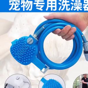 Pet Shower Bathing Tool Sikat Mandi Hewan Anjing Pet Brush Grooming
