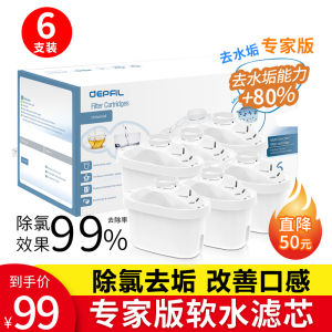 Universal Brita 3.5L Third Generation Filter Core for Home Water Purifier Compatible with Water Dispenser Activated Carbon Softening Resin