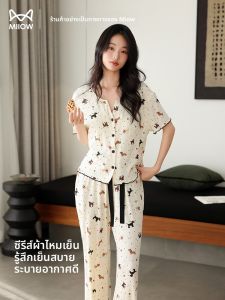 MiiOW | ชุดนอนผ้าไหมน้ำแข็งสำหรับผู้หญิง ชุดนอนฤดูร้อน แขนสั้น กระโปรงยาว ชุดอยู่บ้าน ชุดคาร์ดิแกนเปิด ชุดใส่ไปงานเลี้ยง