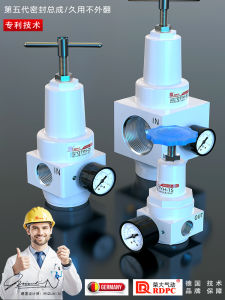วาล์วควบคุมแรงดันสูง QTYH ปรับแรงดันแบบลมถ่ายเท QSLH ฟิลเตอร์ QRFH วาล์วควบคุมแรงดันแบบปรับได้