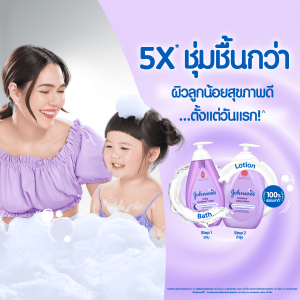 แพ็คคู่ จอหญิง เบบี้ สบู่อาบน้ำ เบดไทม์ บาธ 750 มล. x 2 จาก Johnsons Baby Bedtime บาธ 750 มล. x 2