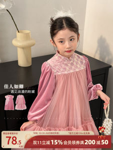Chen DaZhu Winter Fashion Fleece Lined Girls Dress Fairy Tale Princess Skirt Childrens Mesh Skirts Trendy Cake Skirt