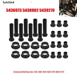 5436973 5438902 5439270   ระบบกันสะเทือนด้านหลังชุดสําหรับ Polaris Sportsman 335 400 450 500 570 800 ETX MP-1209-BK