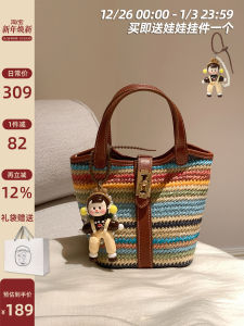 Chio2nd Rainbow Woven Tote Bag Womens Autumn Winter Shoulder Crossbody Bag British Style Lock Buckle Casual Bucket Shape