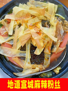 Spicy Flavor Rice Noodles Speciality Snack from Xuanzhou Anhui Province Instant Convenient Soup Packaged 175g per Bag