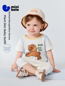 MINI BALA | Moisture-wicking Antibacterial Baby Onesie