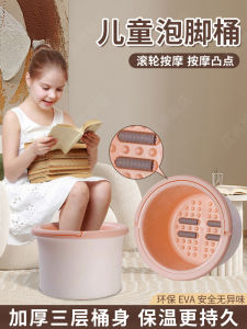 ชามอบน้ำร้อนสำหรับเด็กแบบป้องกันความร้อน จักรทิพย์ ชามอบน้ำร้อนแบบถอดได้พร้อมอุปกรณ์เสริมสำหรับเด็กและวัยรุ่น อุปกรณ์เสริมสำหรับห้องน้ำ