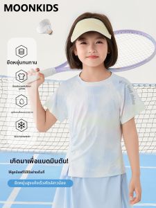 Moonkids | Quick Dry Thin Summer T-Shirt Training Wear