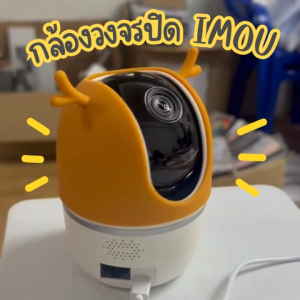 กล้องวงจรปิด IMOU A1 3MP เชื่อมต่อ WiFi สามารถคุยโต้ตอบได้ หมุนได้ 355 องศา รองรับการสนทนา 2 ทาง กล้องสำหรับใช้ในบ้าน รับประกัน 2 ปี ของแท้จากแบรนด์
