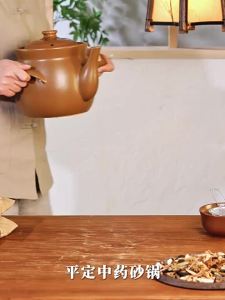 PINGDINGSHAQI | Traditional Uncoated Flame-proof Herbal Decoction Pot