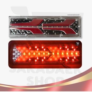 1Set Lampu Stoplamp Rem Belakang Mobil Carry Pickup Futura L300 Apv Grandmax 12Volt Model 2 Panah 30cm