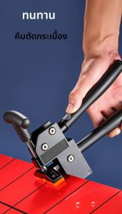 คีมแก้วกระเบื้องเซรามิก คีมเปิด เครื่องแยกกระเบื้องเซรามิกสำหรับงานหนัก เครื่องมือตัดและตัดกระเบื้องแบบพกพาแบบแมนนวล