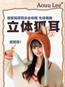 AouuLee Fox Nick Womens Hat Autumn Winter Plush Ear Warmer Cap Couple Matching Cartoon Earmuff Hat Sweet Cute Style