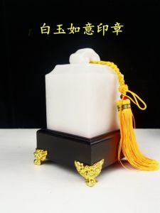 Natural White Jade Seal Carving Gift Box Set Customizable Name Stamp Calligraphy Seal Miniature Seal Traditional Chinese Style